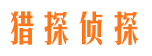 鸡西外遇调查取证